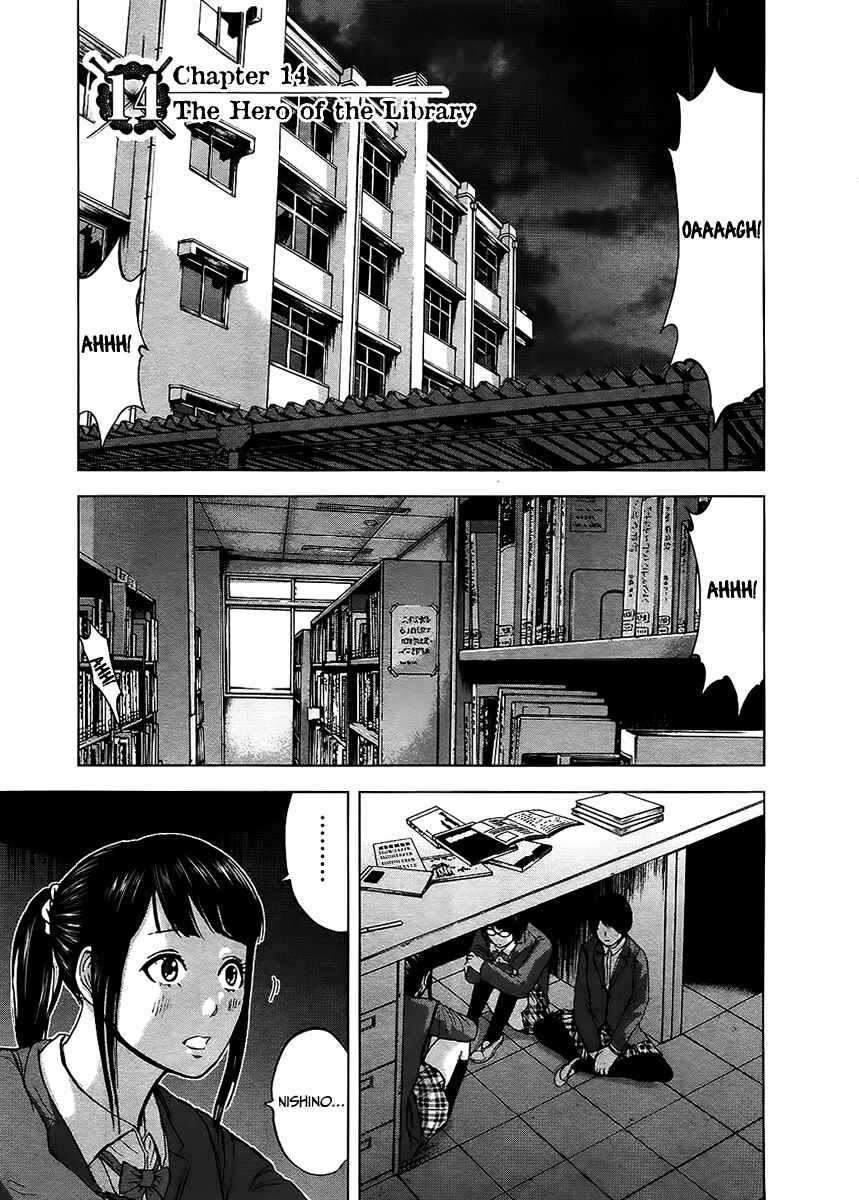 Page 2 Chapter 14 Gunjou Senki