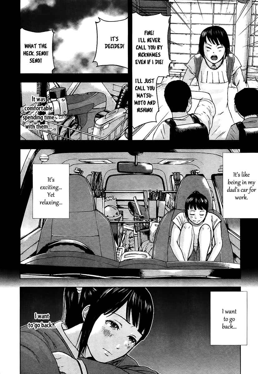 Page 5 Chapter 14 Gunjou Senki