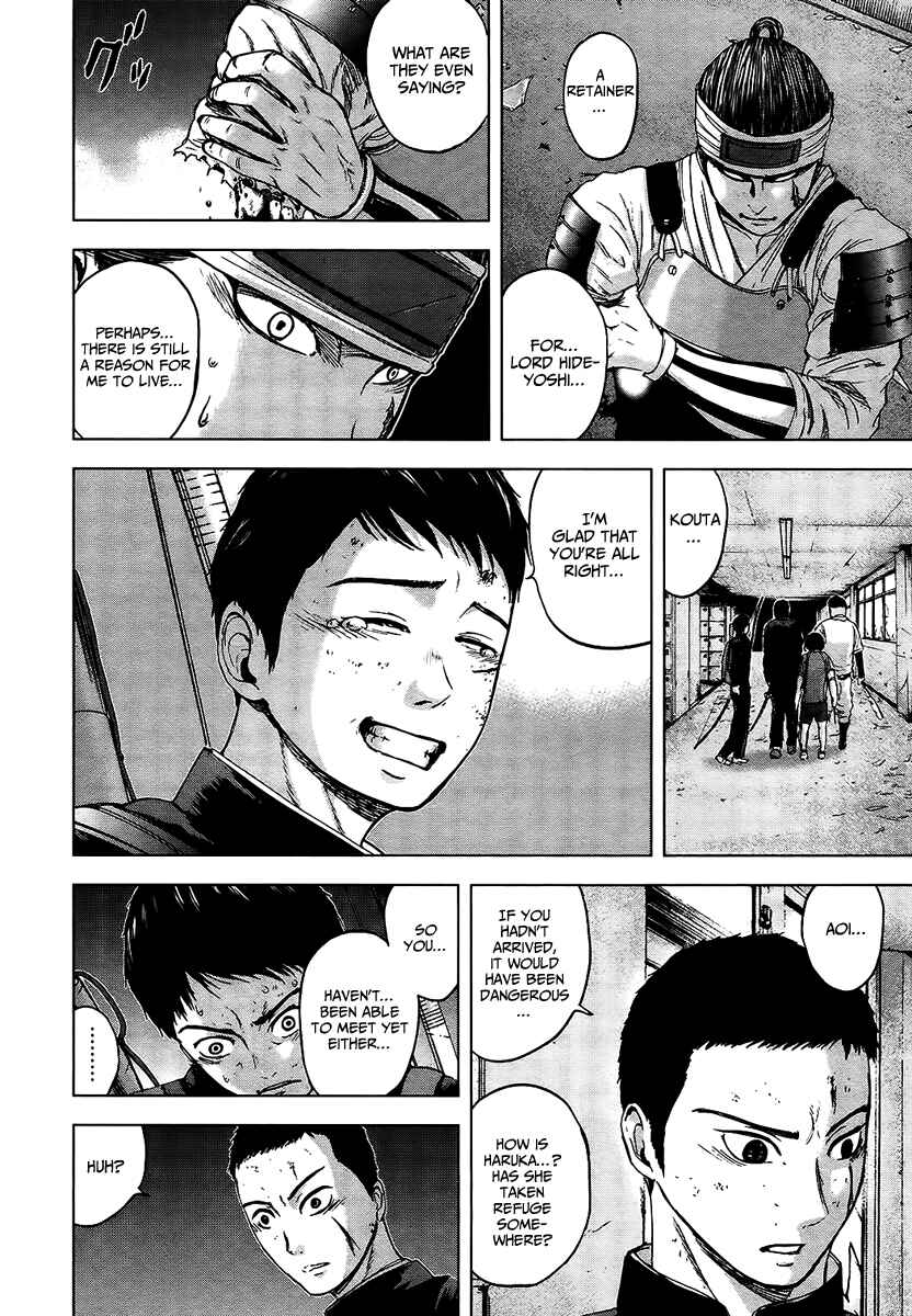 Page 9 Chapter 14 Gunjou Senki