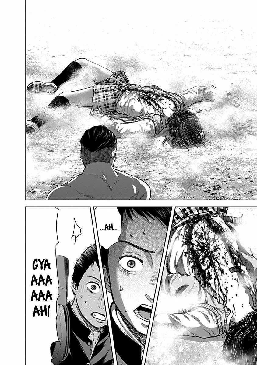 Page 11 Chapter 7 Gunjou Senki
