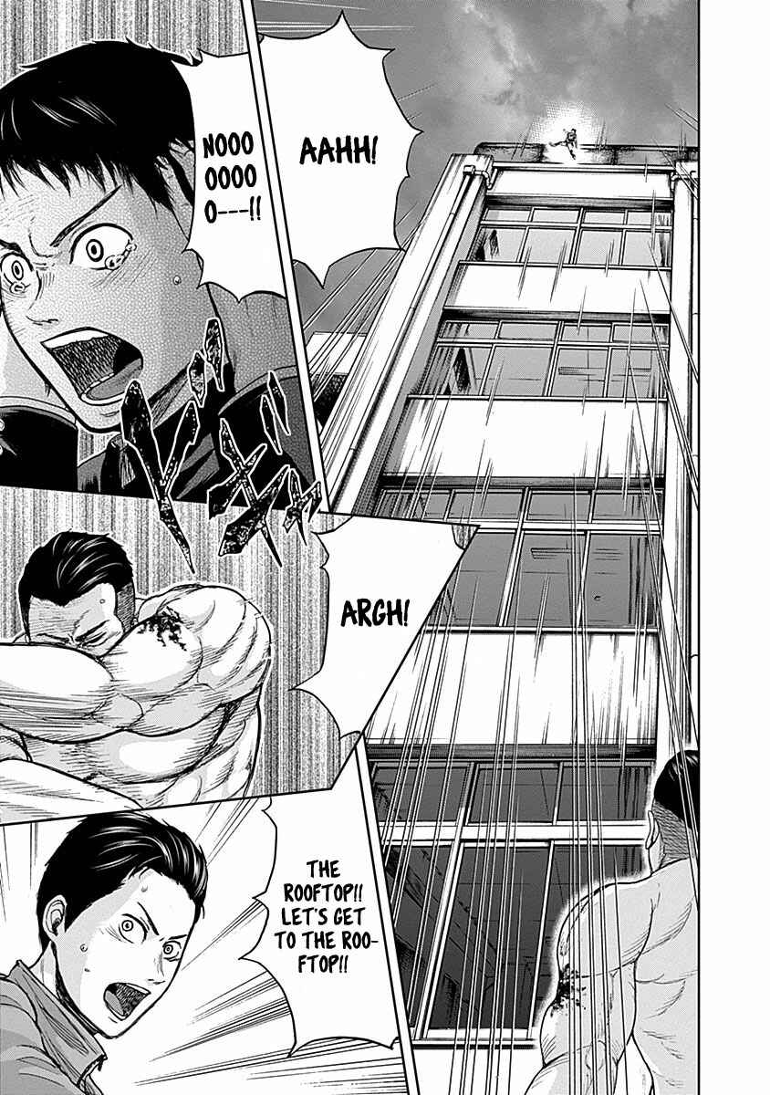 Page 12 Chapter 7 Gunjou Senki