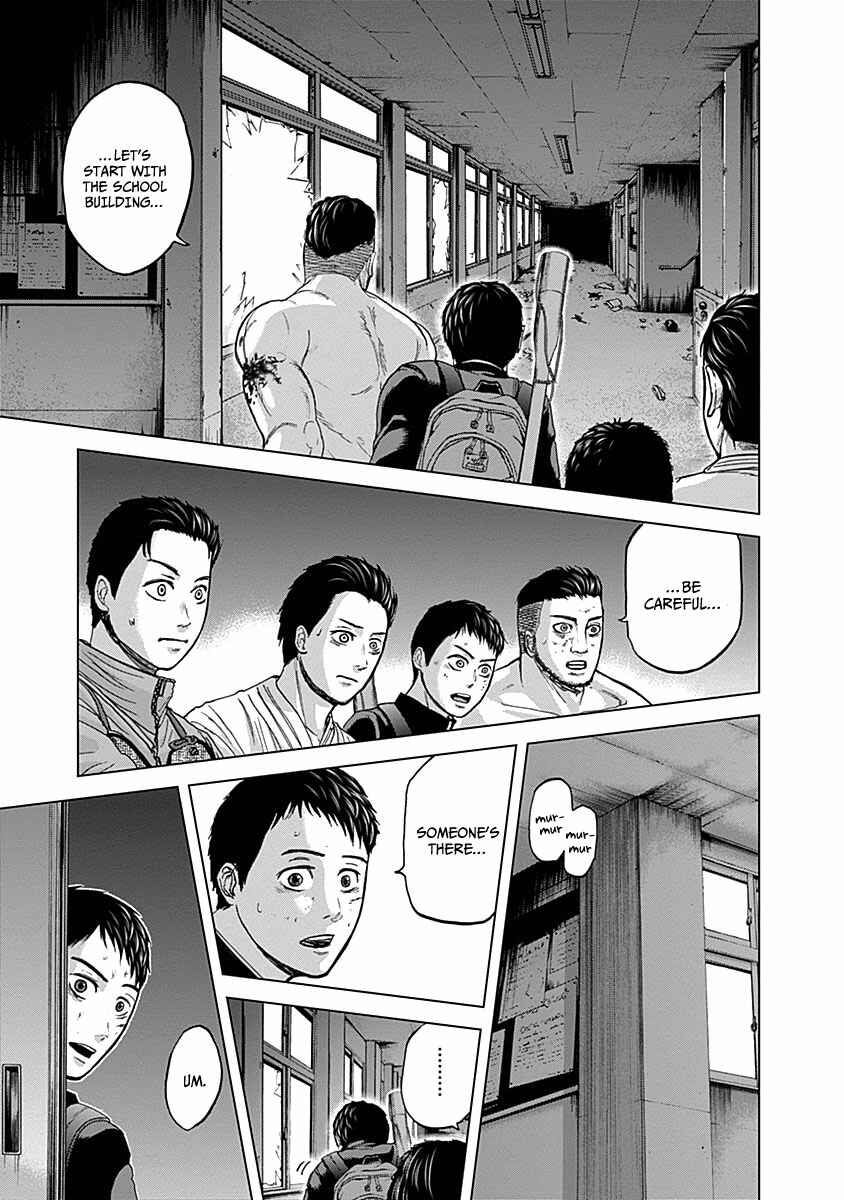 Page 14 Chapter 7 Gunjou Senki