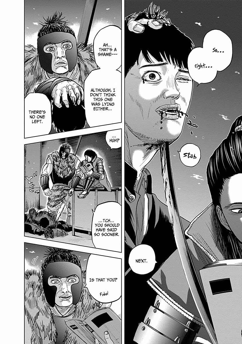 Page 16 Chapter 7 Gunjou Senki