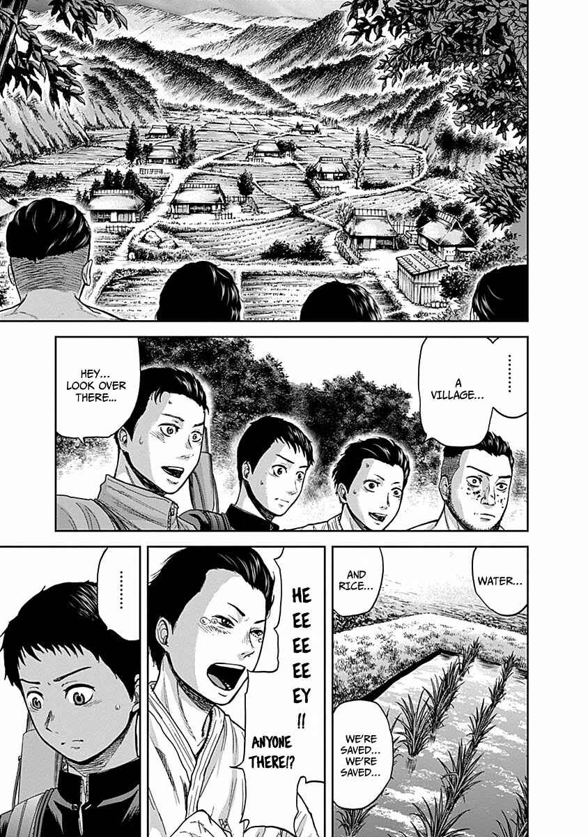Page 3 Chapter 7 Gunjou Senki