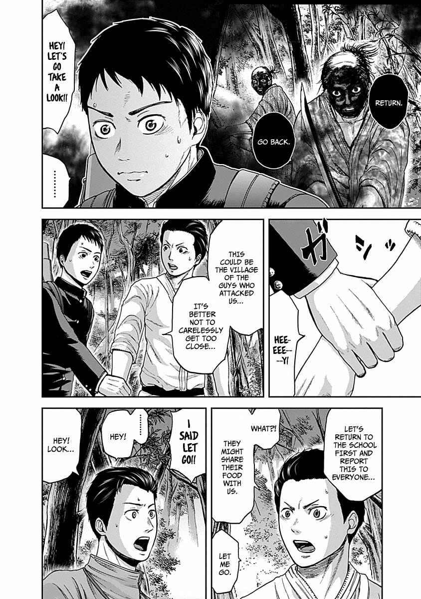 Page 4 Chapter 7 Gunjou Senki