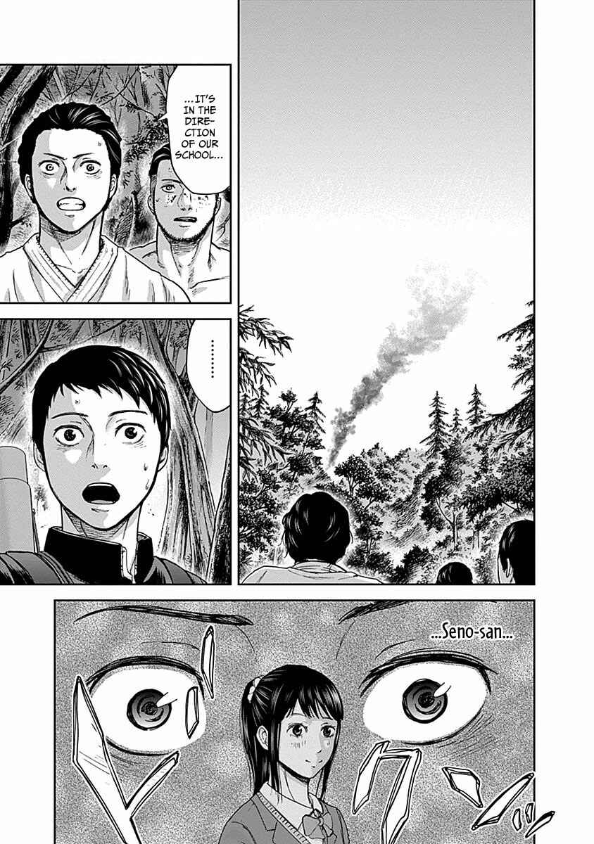 Page 5 Chapter 7 Gunjou Senki