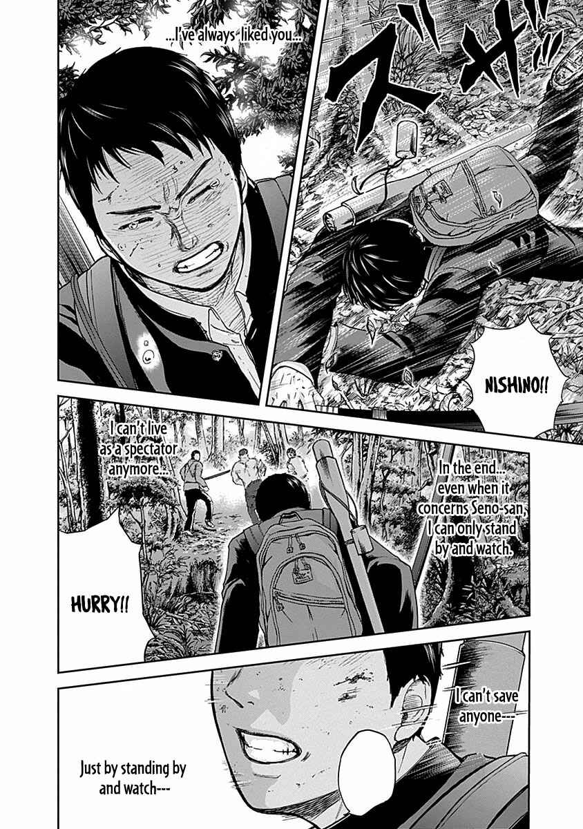 Page 7 Chapter 7 Gunjou Senki