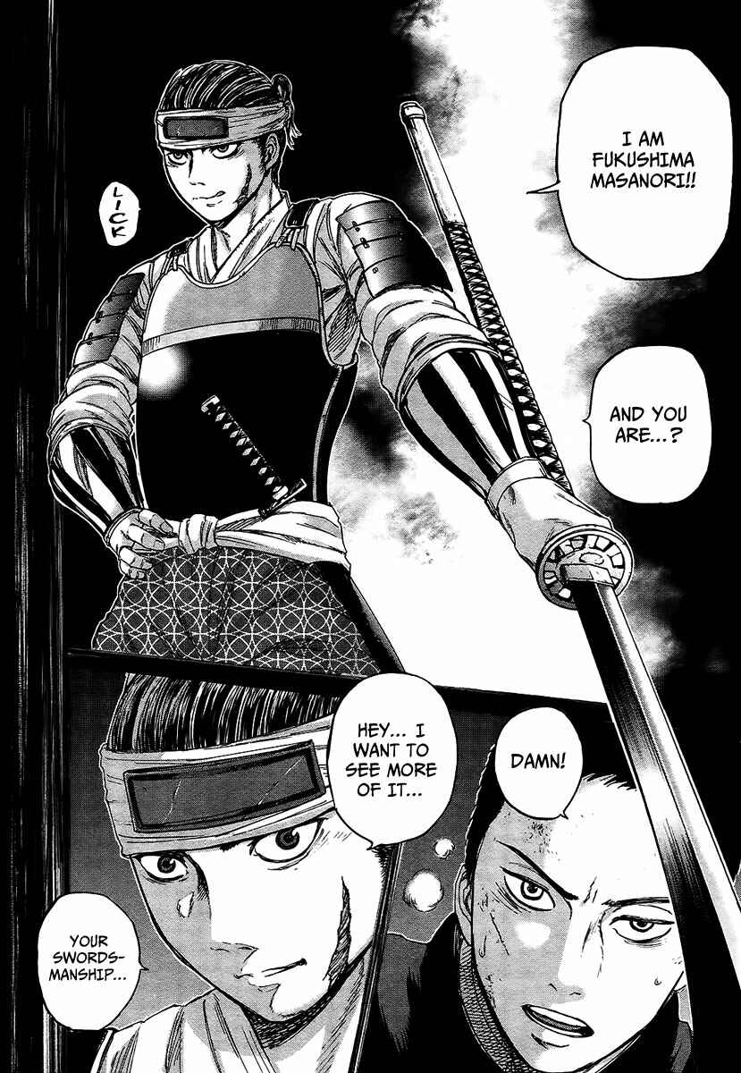 Page 18 Chapter 10 Gunjou Senki