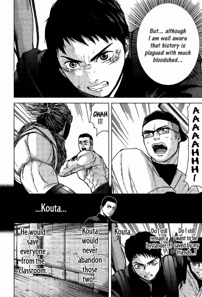 Page 9 Chapter 10 Gunjou Senki
