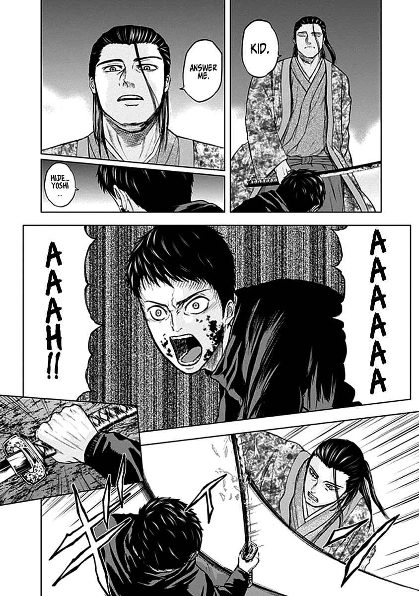 Page 12 Chapter 37 Gunjou Senki