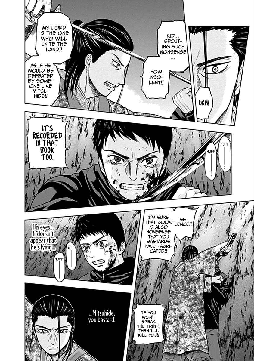 Page 15 Chapter 37 Gunjou Senki
