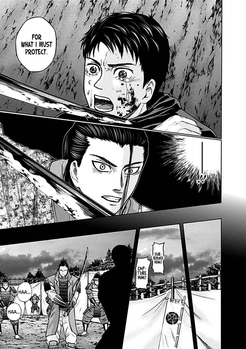 Page 18 Chapter 37 Gunjou Senki