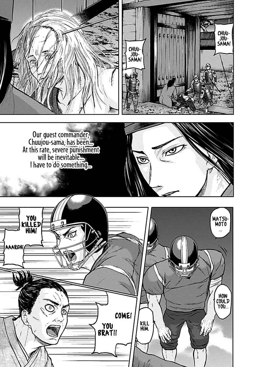 Page 7 Chapter 37 Gunjou Senki