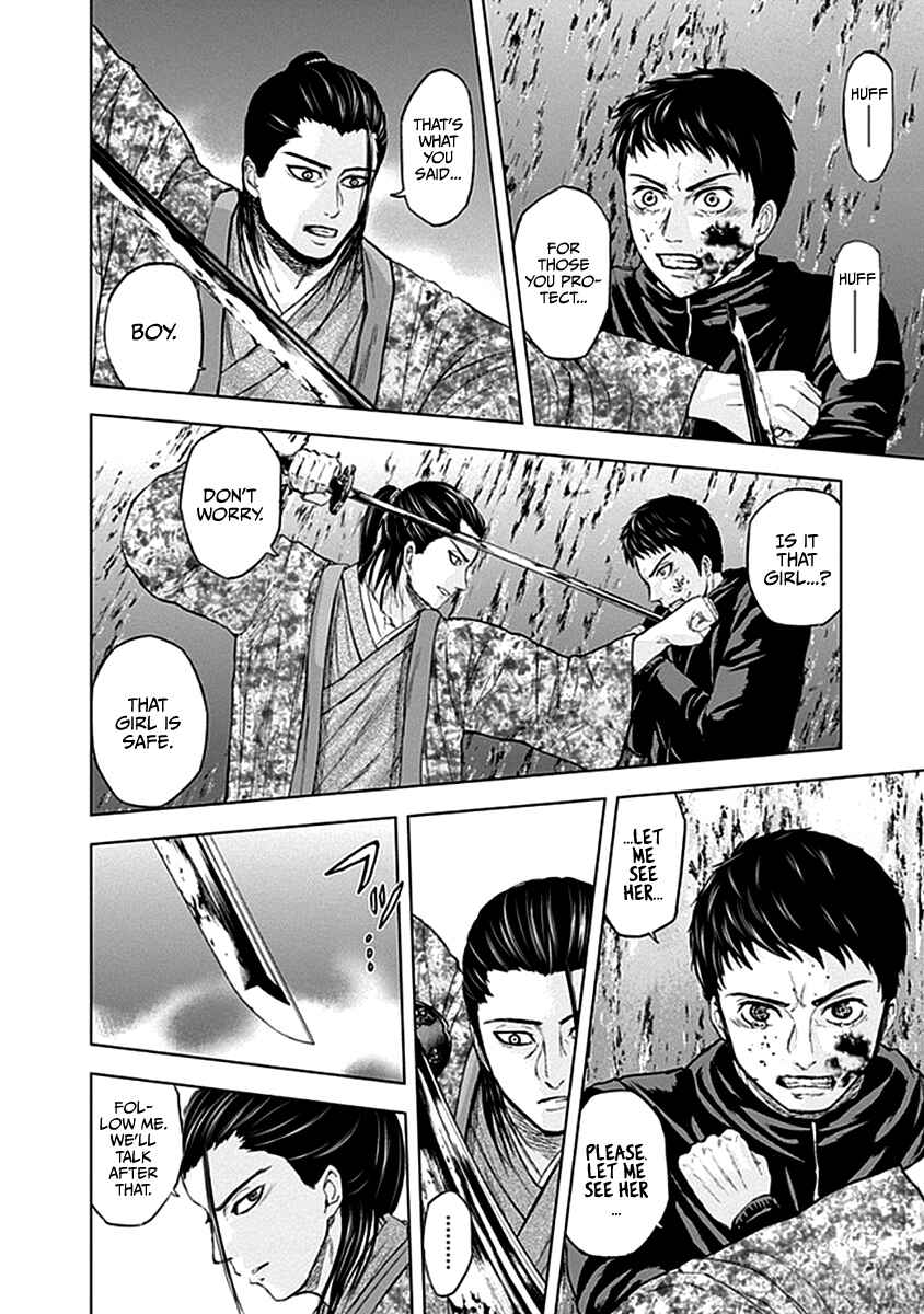 Page 11 Chapter 38 Gunjou Senki