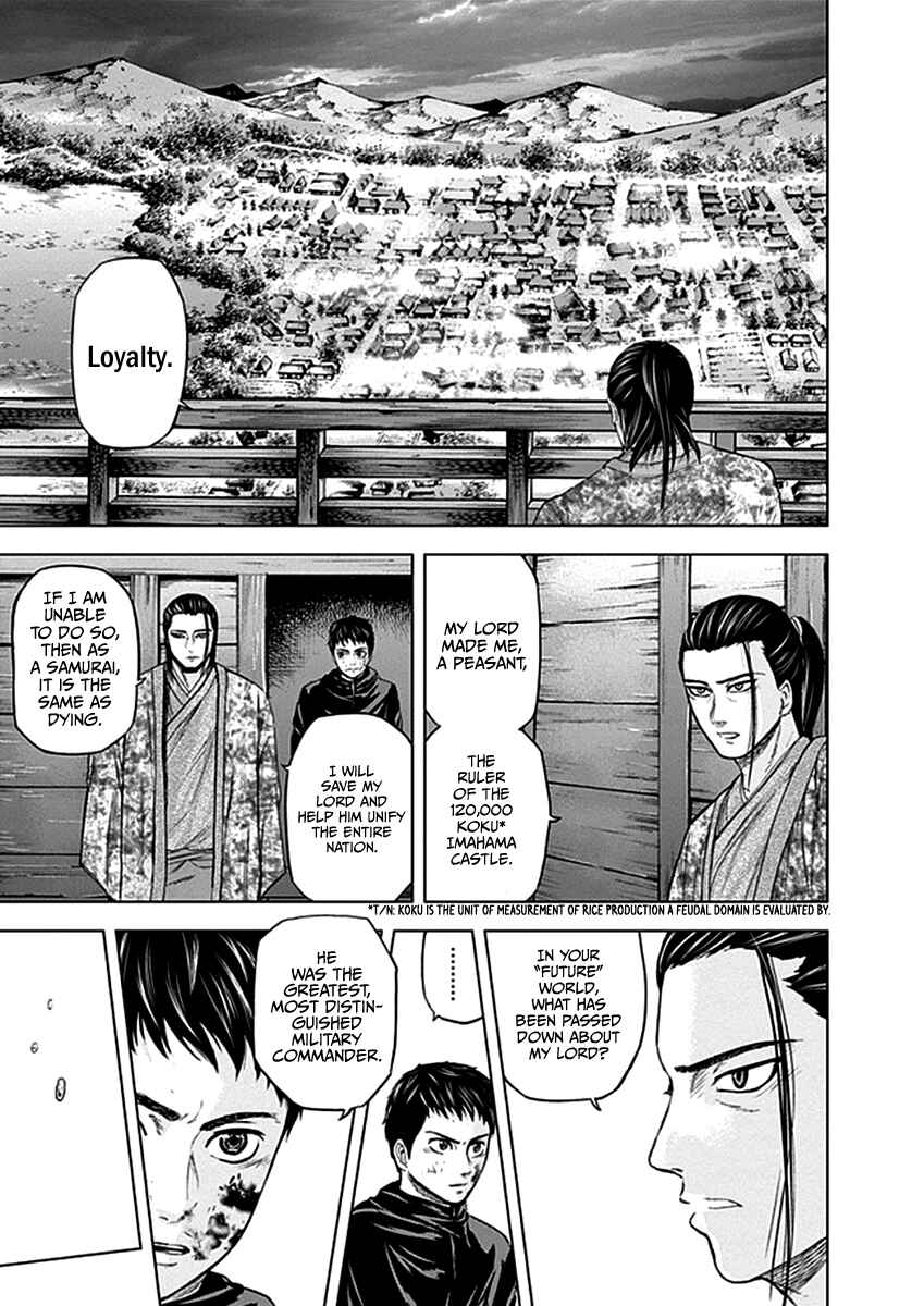 Page 16 Chapter 38 Gunjou Senki