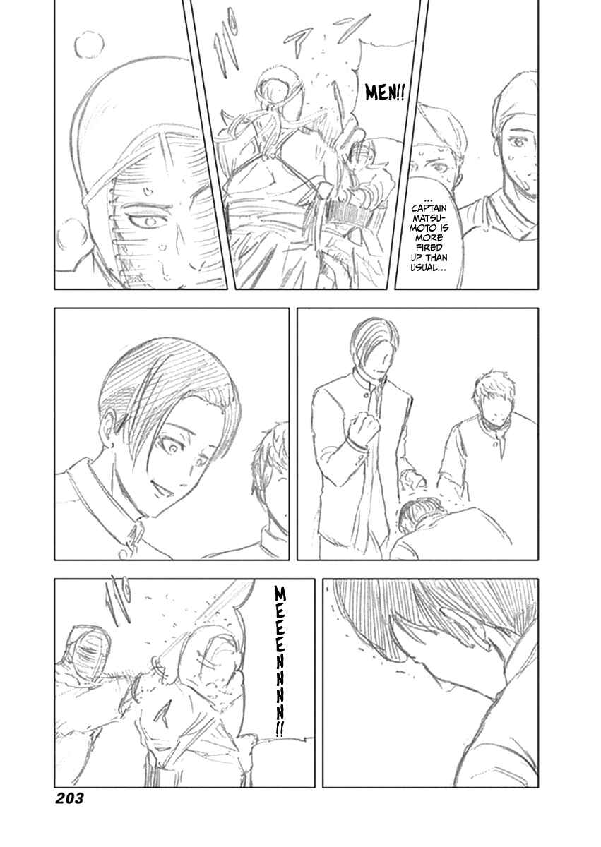 Page 23 Chapter 38 Gunjou Senki