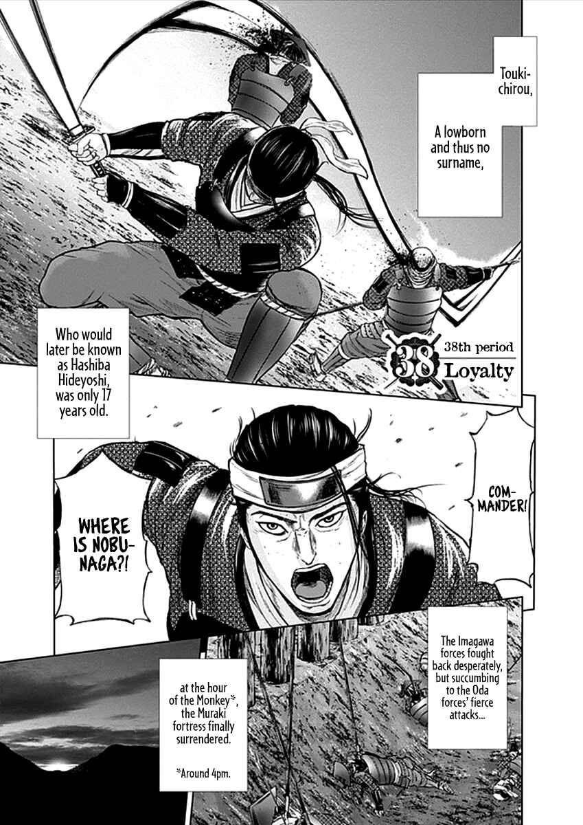 Page 4 Chapter 38 Gunjou Senki