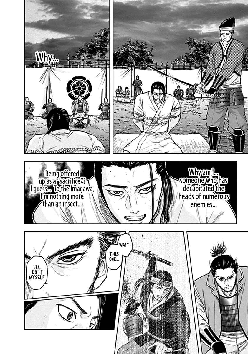 Page 5 Chapter 38 Gunjou Senki