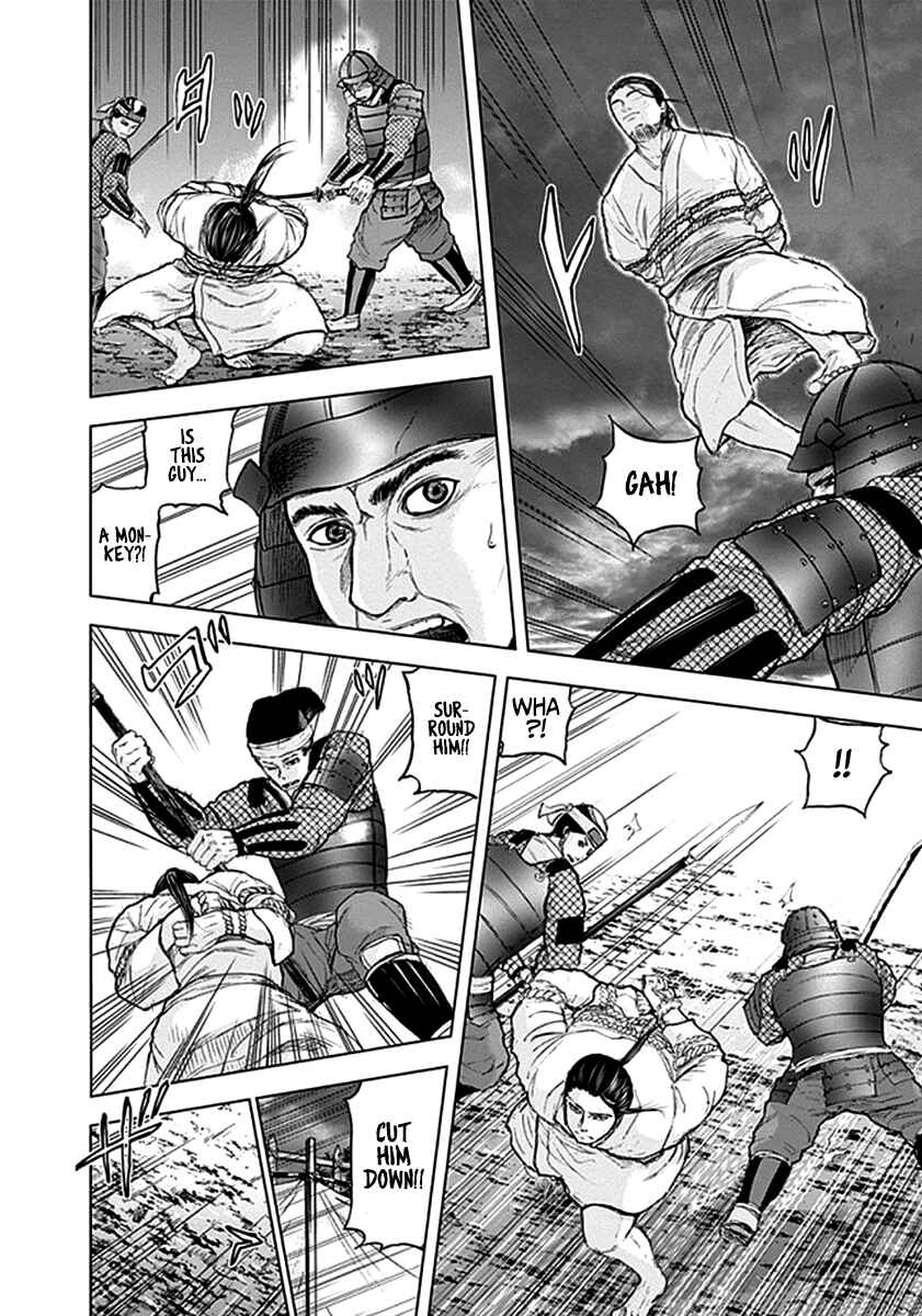 Page 7 Chapter 38 Gunjou Senki