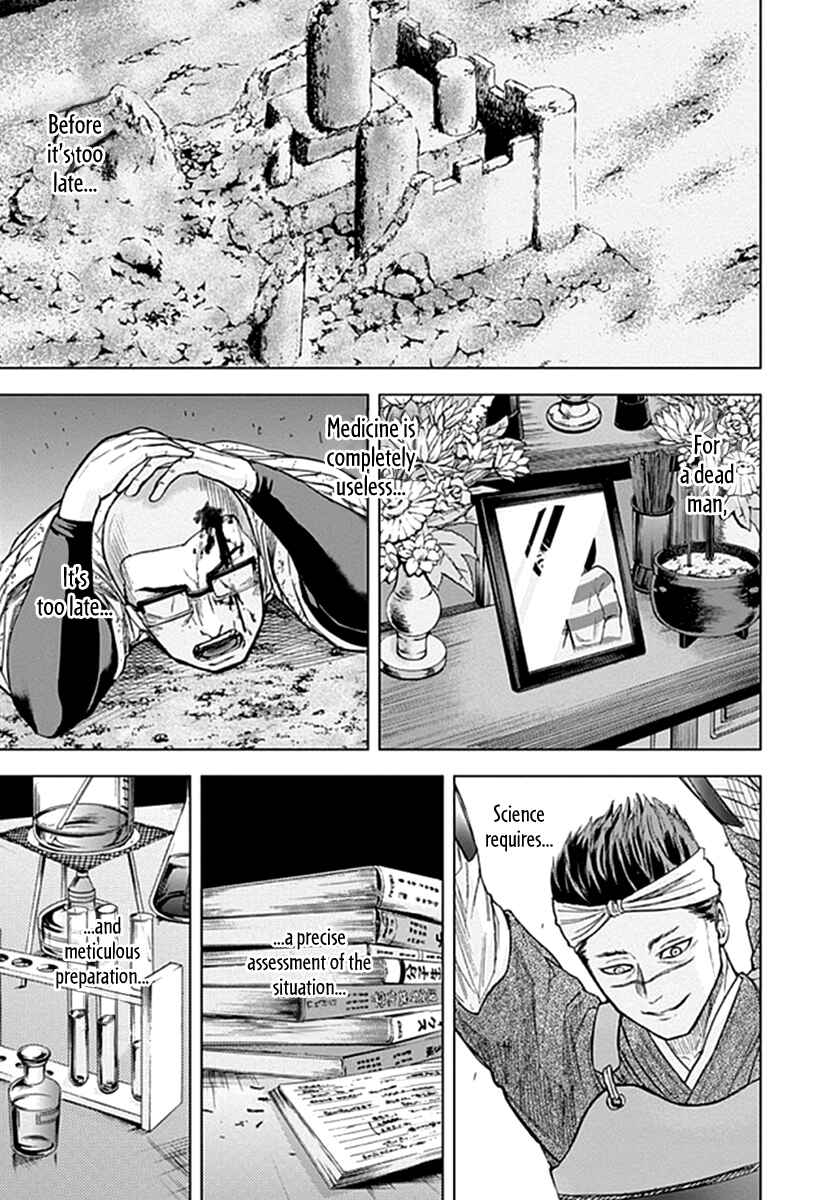 Page 10 Chapter 33 Gunjou Senki