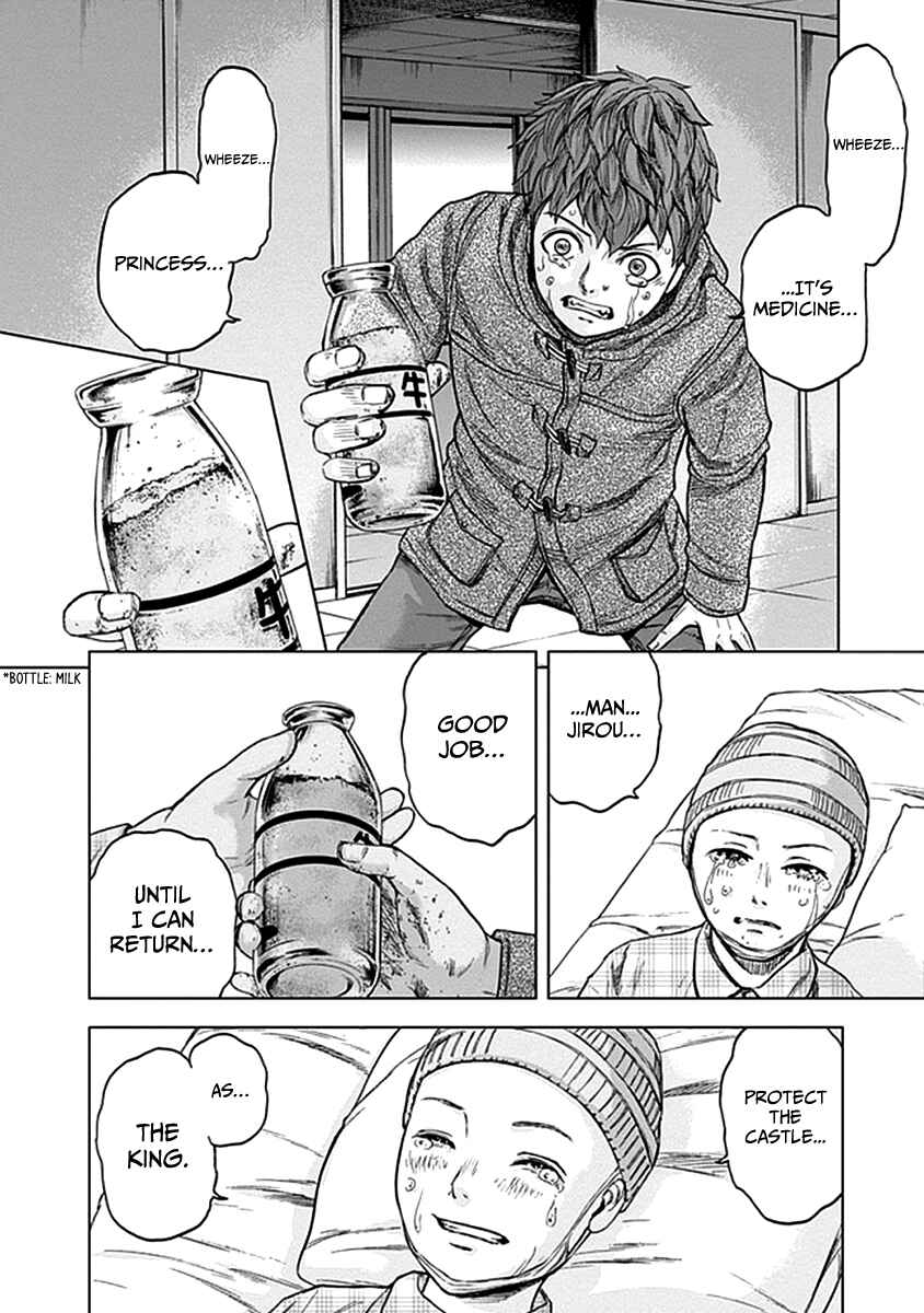 Page 17 Chapter 33 Gunjou Senki