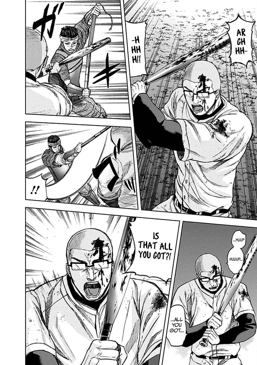 Page 3 Chapter 33 Gunjou Senki