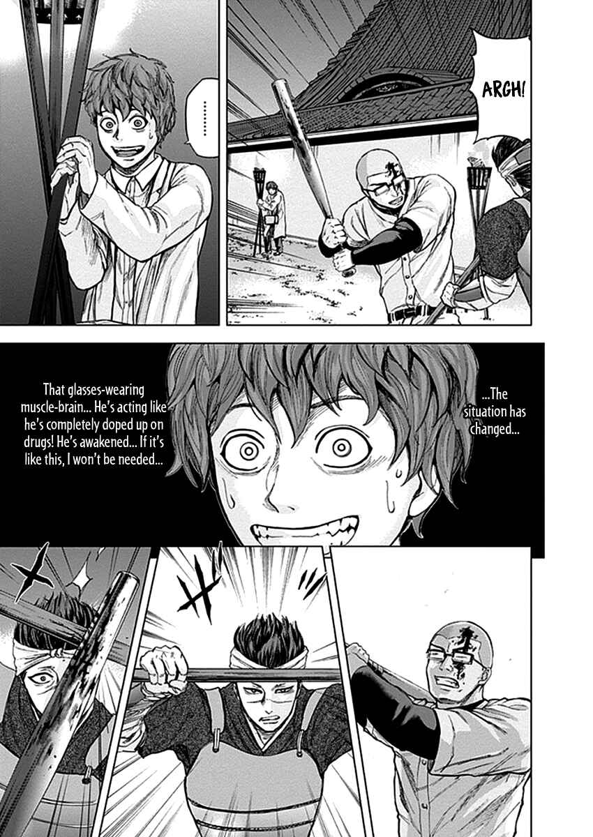 Page 4 Chapter 33 Gunjou Senki