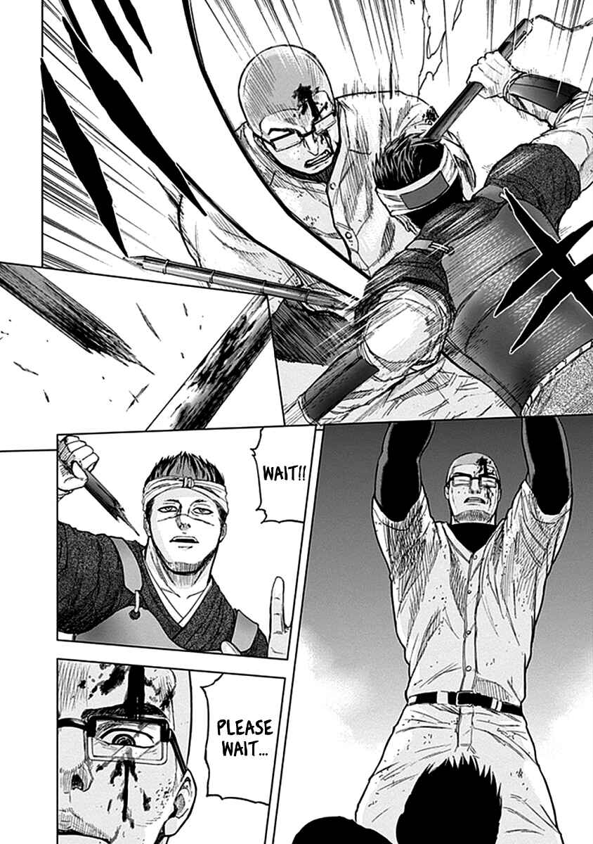 Page 5 Chapter 33 Gunjou Senki
