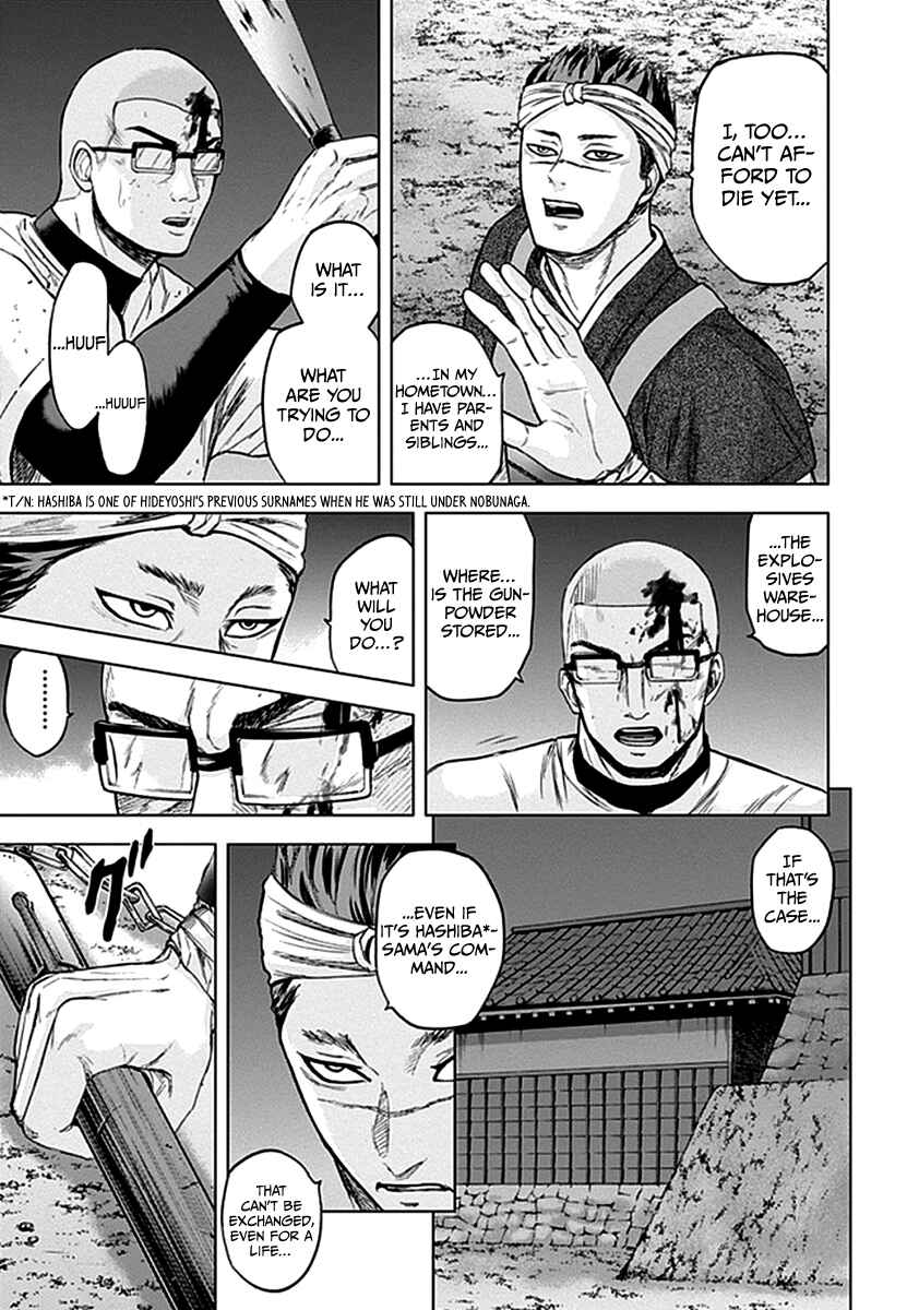 Page 6 Chapter 33 Gunjou Senki