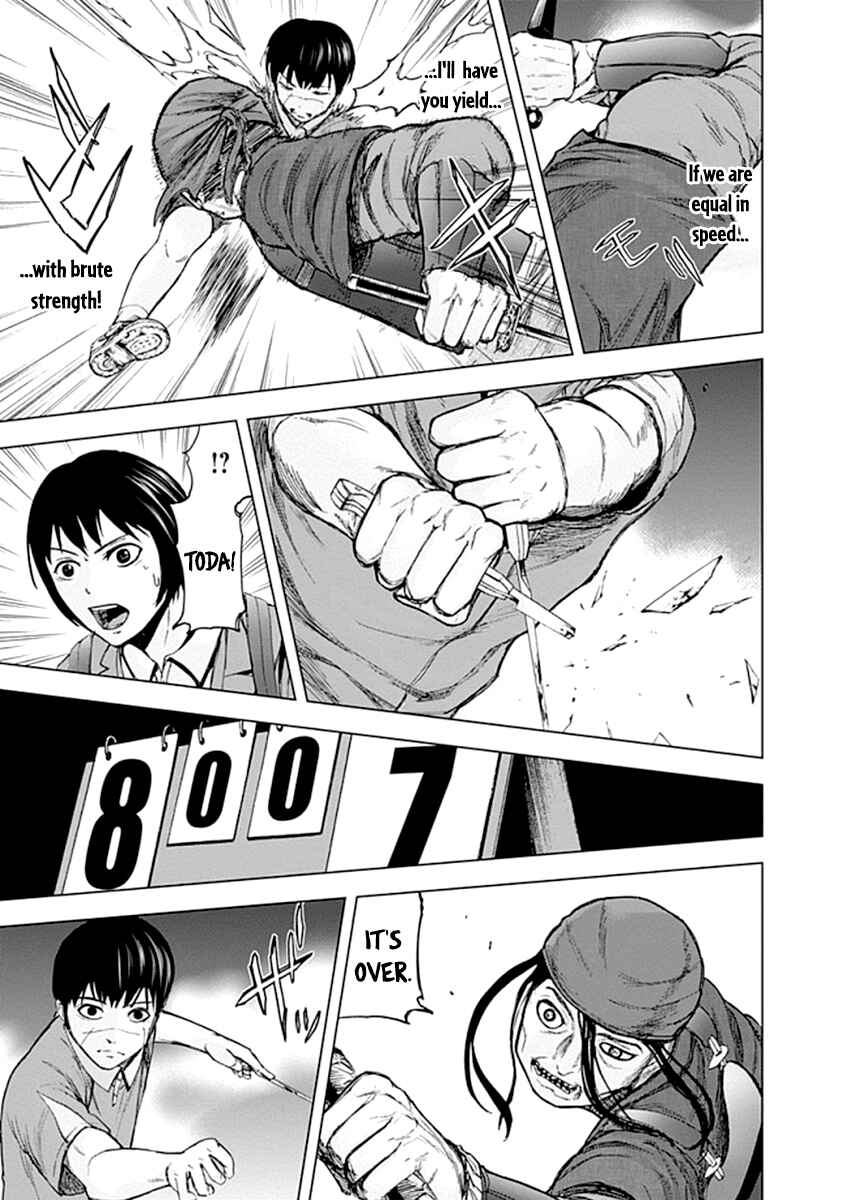 Page 13 Chapter 27 Gunjou Senki