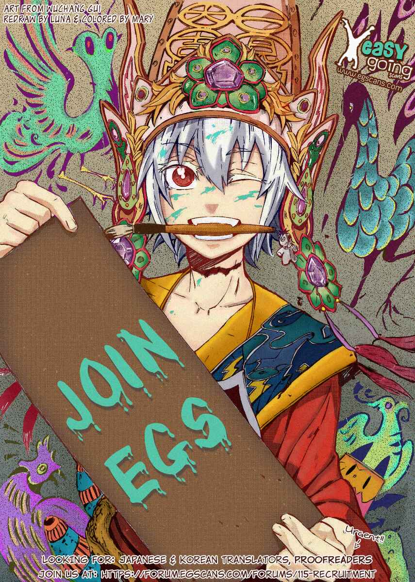 Page 18 Chapter 27 Gunjou Senki
