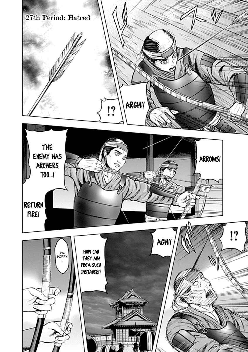 Page 2 Chapter 27 Gunjou Senki