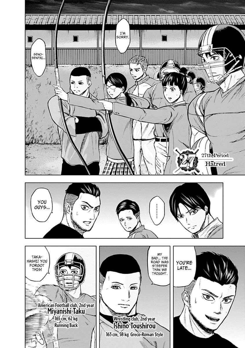 Page 3 Chapter 27 Gunjou Senki