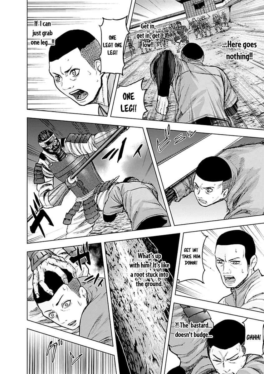 Page 7 Chapter 27 Gunjou Senki