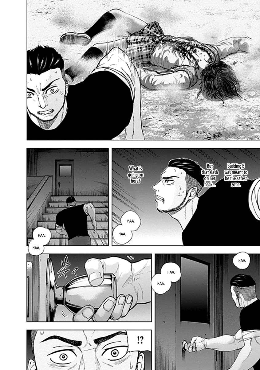 Page 13 Chapter 19 Gunjou Senki