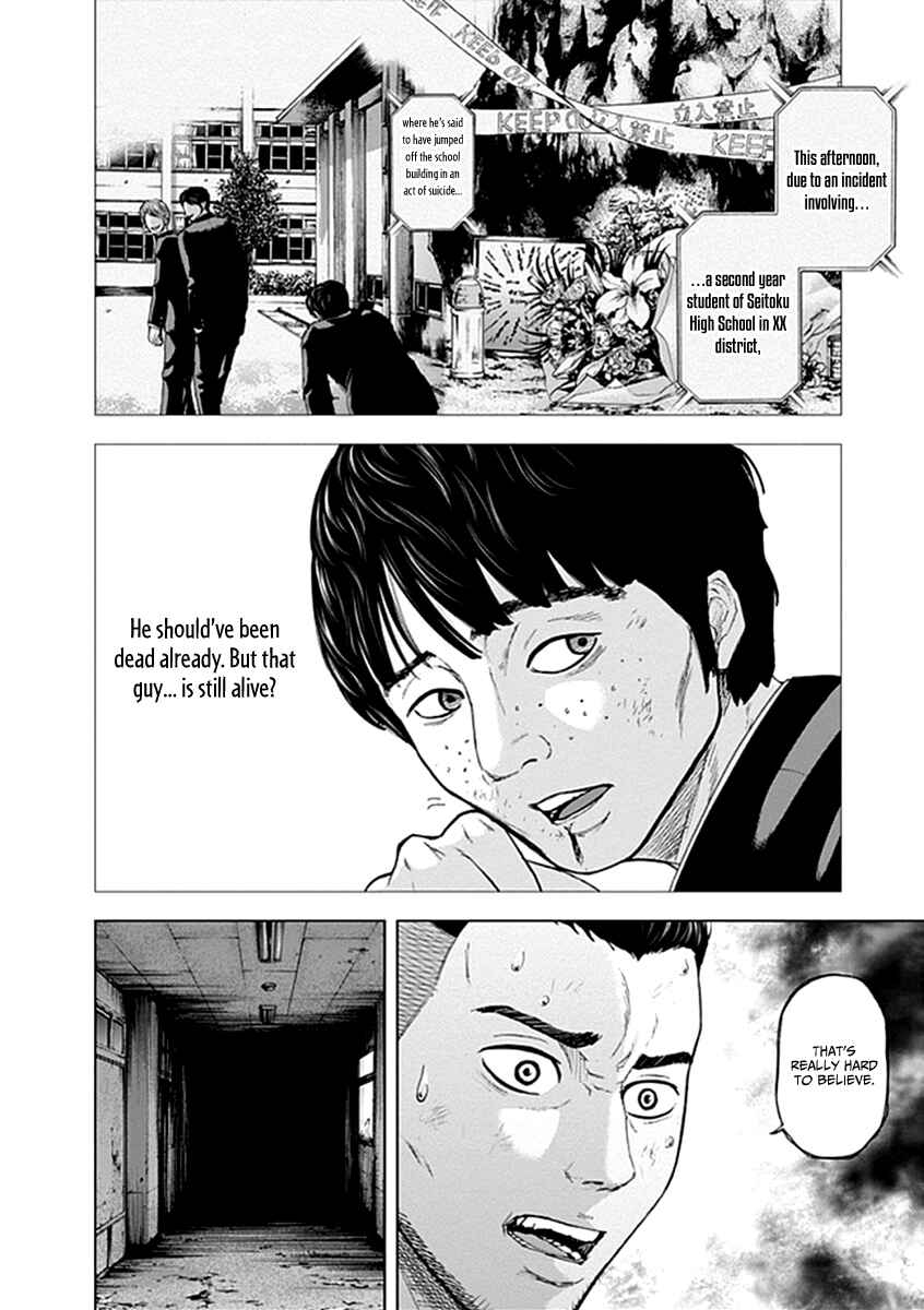 Page 17 Chapter 19 Gunjou Senki