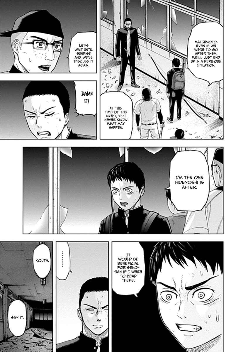 Page 18 Chapter 19 Gunjou Senki