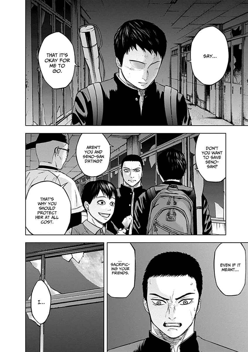 Page 19 Chapter 19 Gunjou Senki