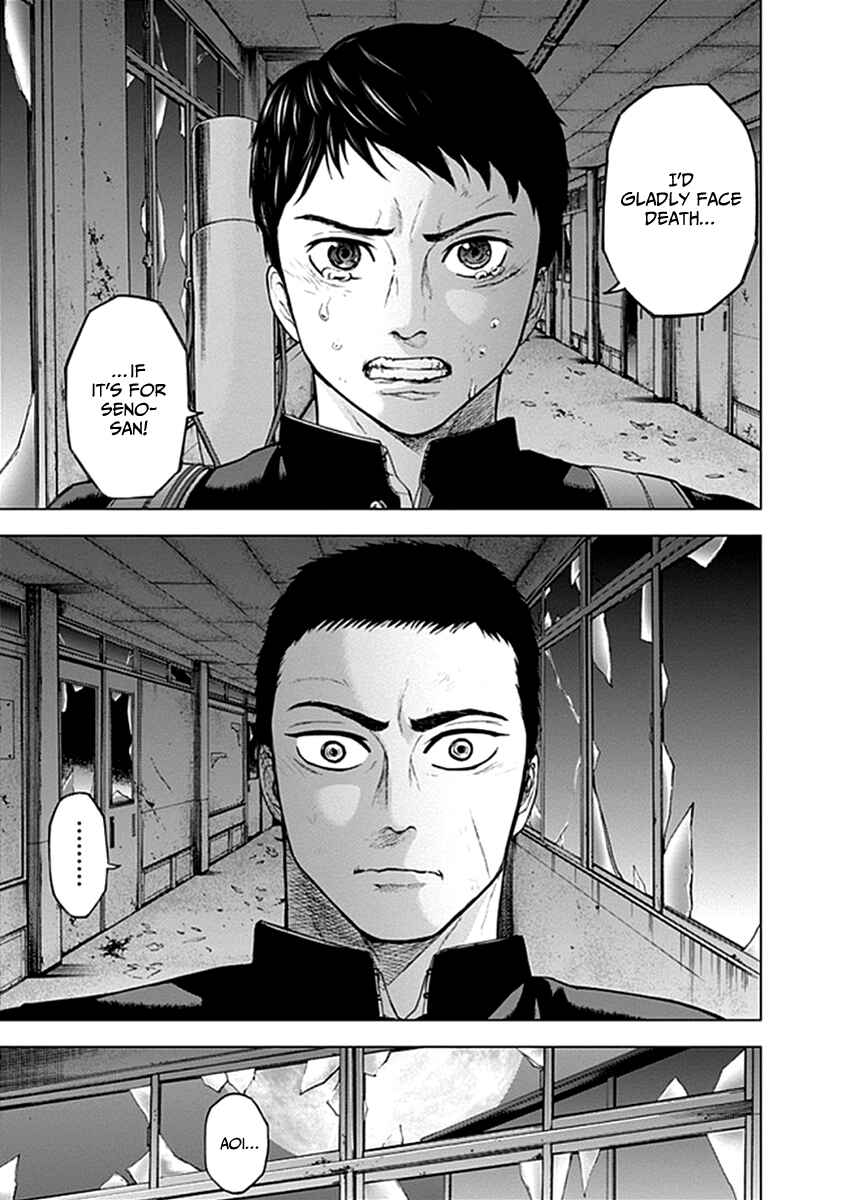 Page 20 Chapter 19 Gunjou Senki