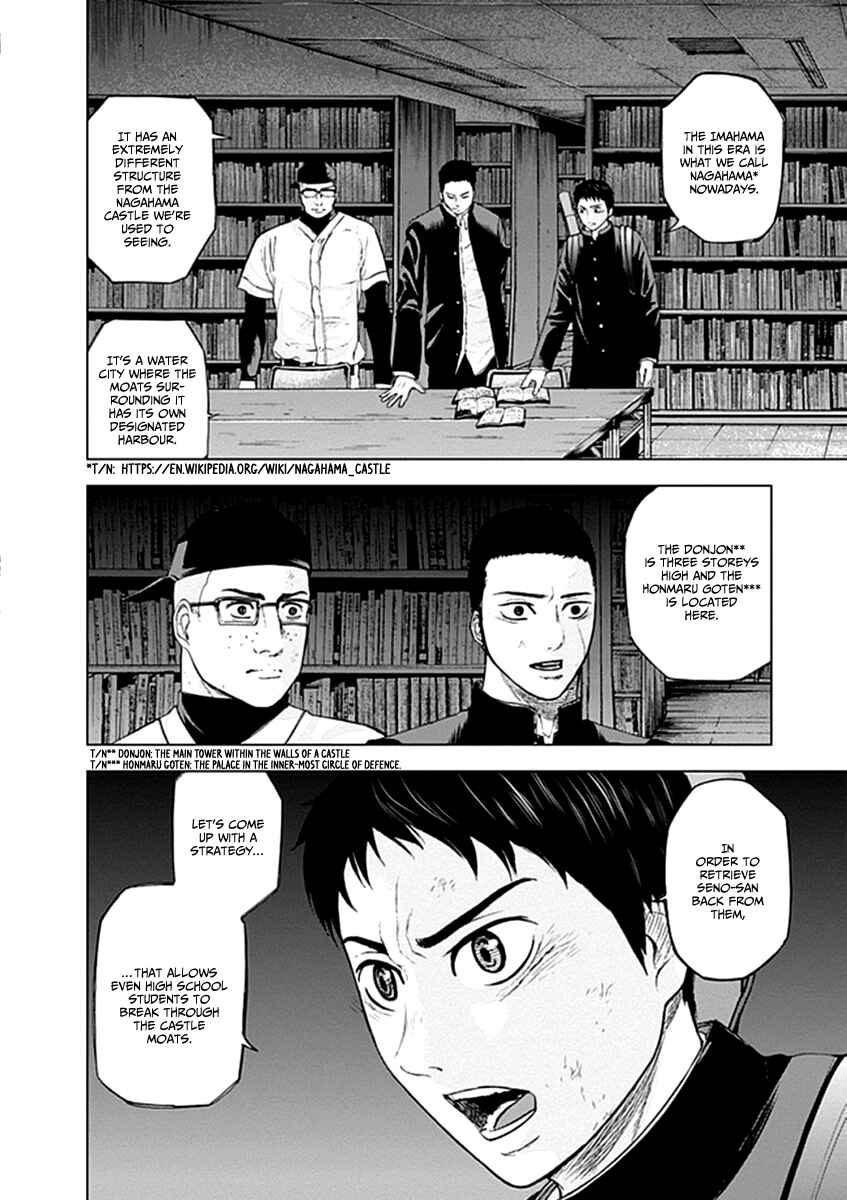 Page 23 Chapter 19 Gunjou Senki