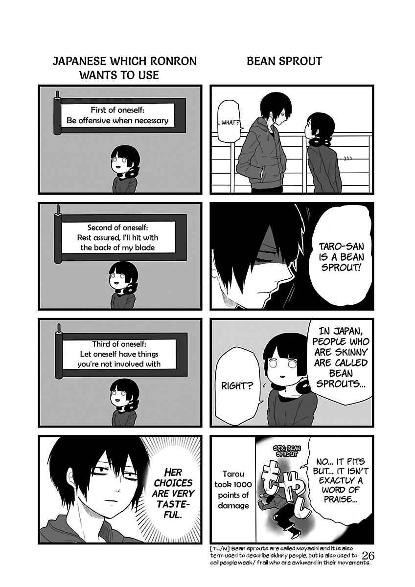 Page 6 Chapter 3 Zetsubou Danshi to Chuugoku Musume