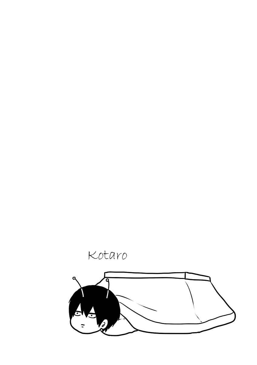 Page 8 Chapter 12 Zetsubou Danshi to Chuugoku Musume