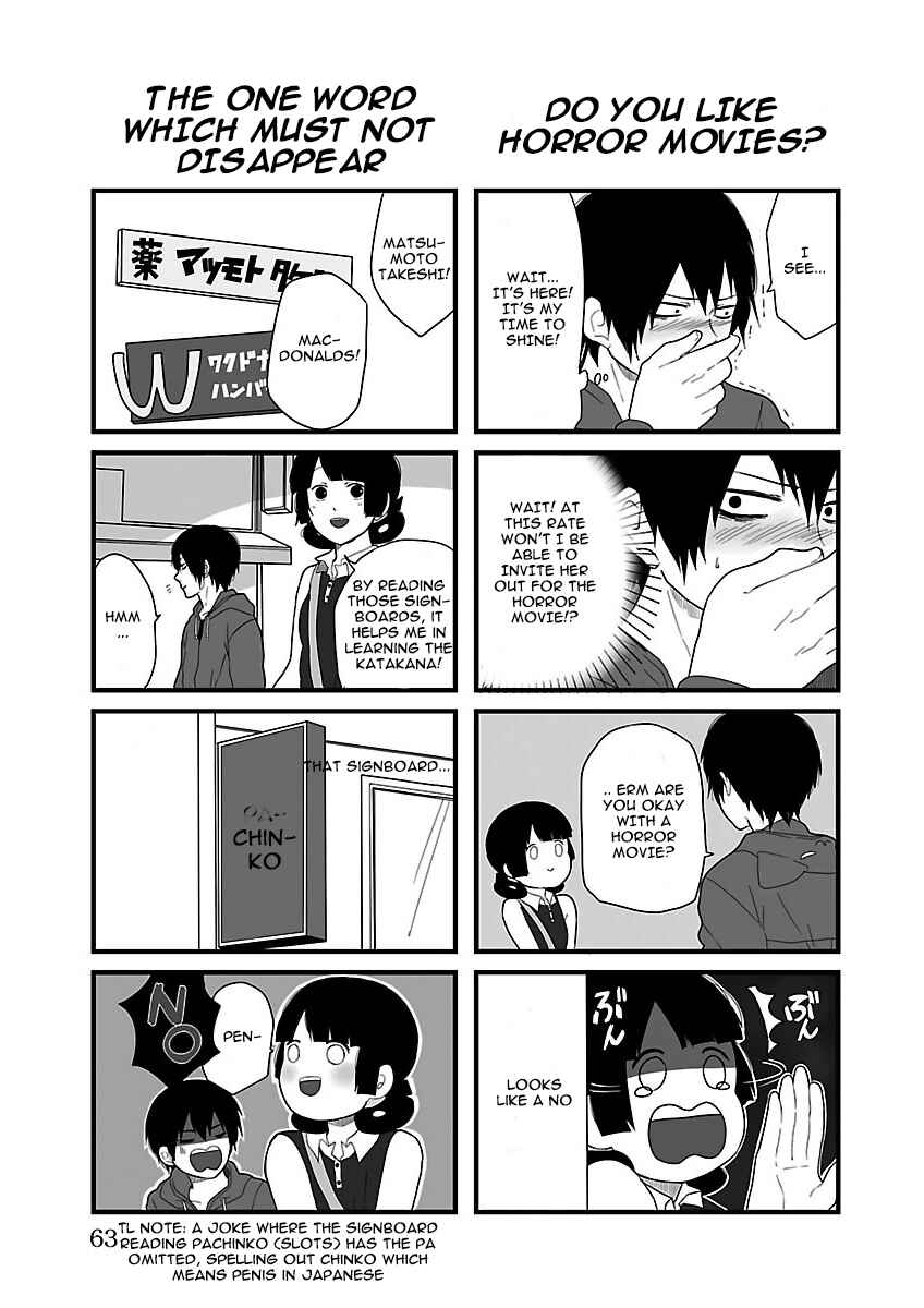 Page 3 Chapter 8 Zetsubou Danshi to Chuugoku Musume