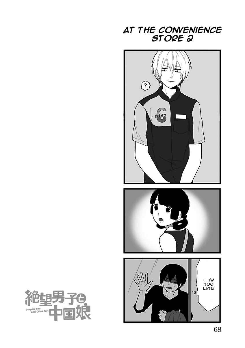 Page 8 Chapter 8 Zetsubou Danshi to Chuugoku Musume