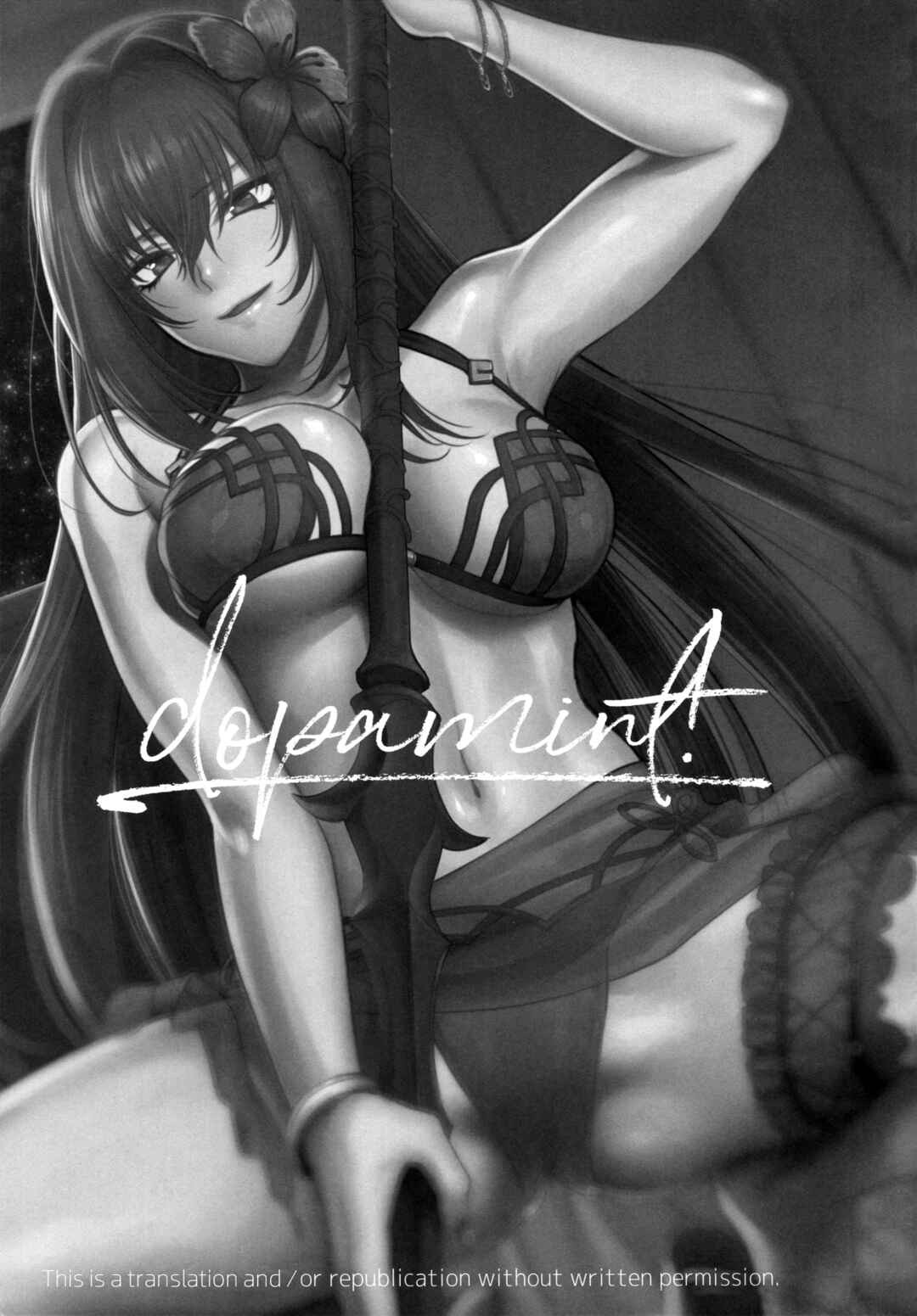 Page 2 Chapter Unknown_9b45 Fate/Grand Order - dopamint! (Doujinshi)