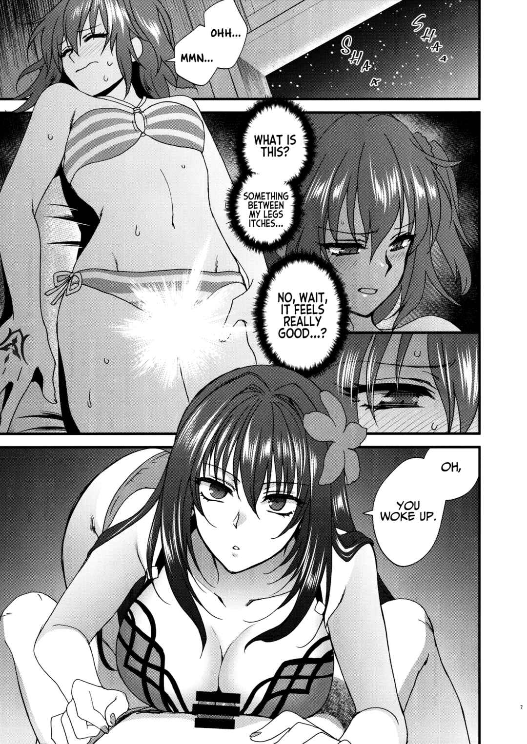 Page 6 Chapter Unknown_9b45 Fate/Grand Order - dopamint! (Doujinshi)