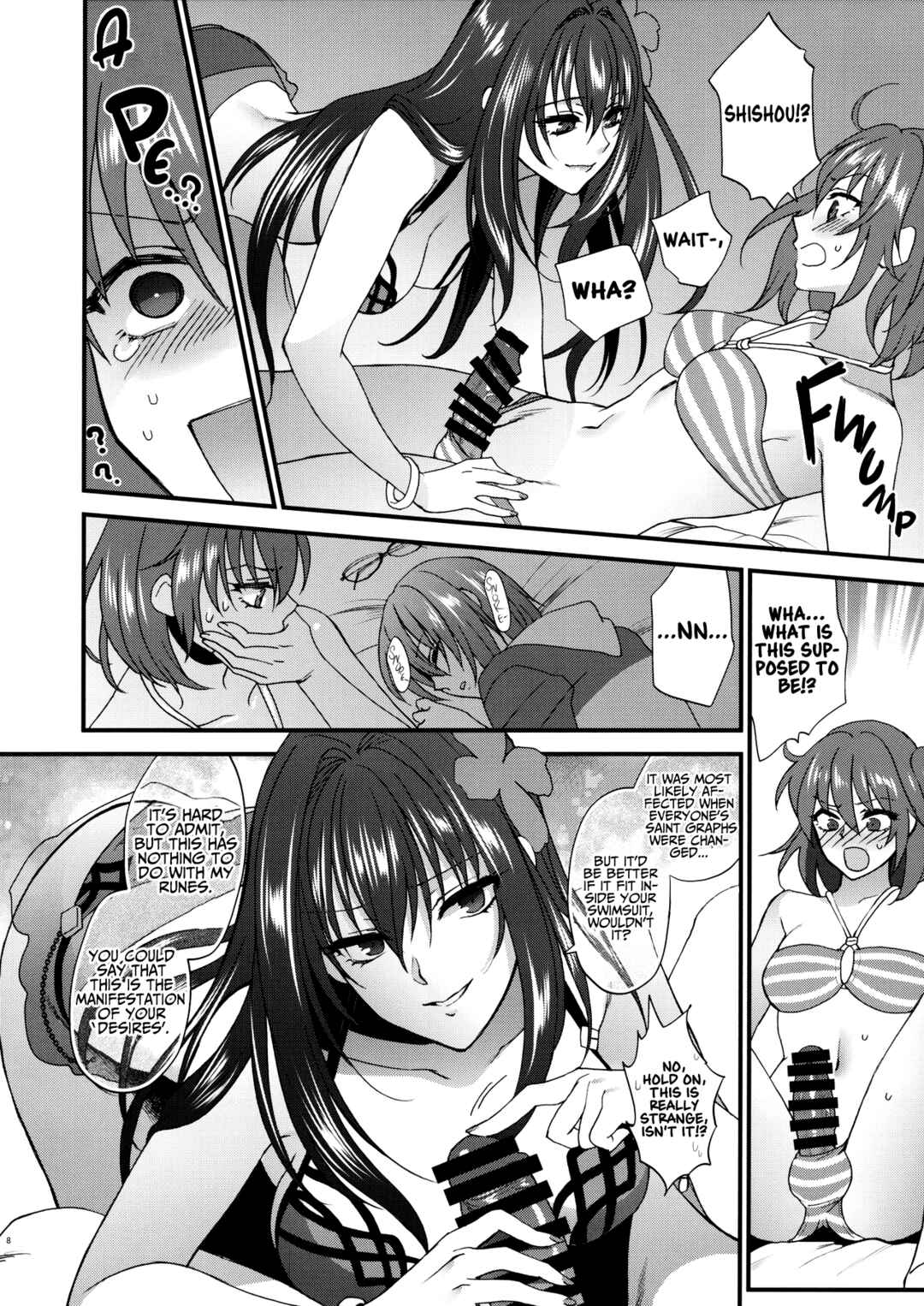 Page 7 Chapter Unknown_9b45 Fate/Grand Order - dopamint! (Doujinshi)