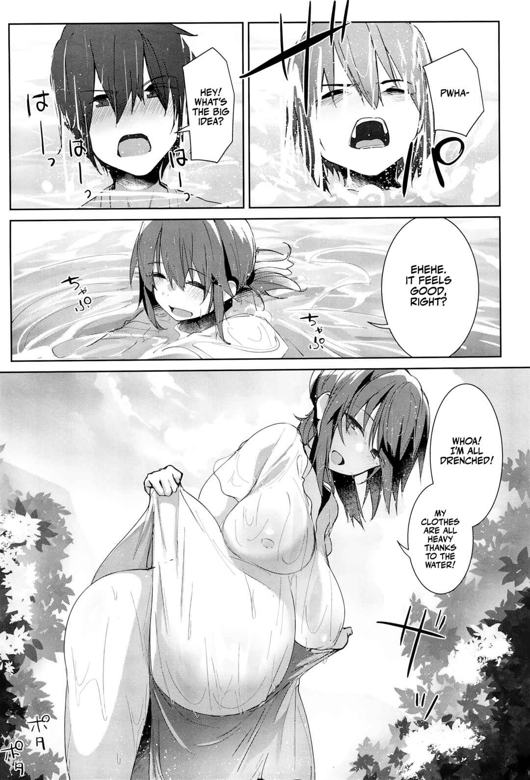 Page 12 Chapter Unknown_b585 Natsu no Owari