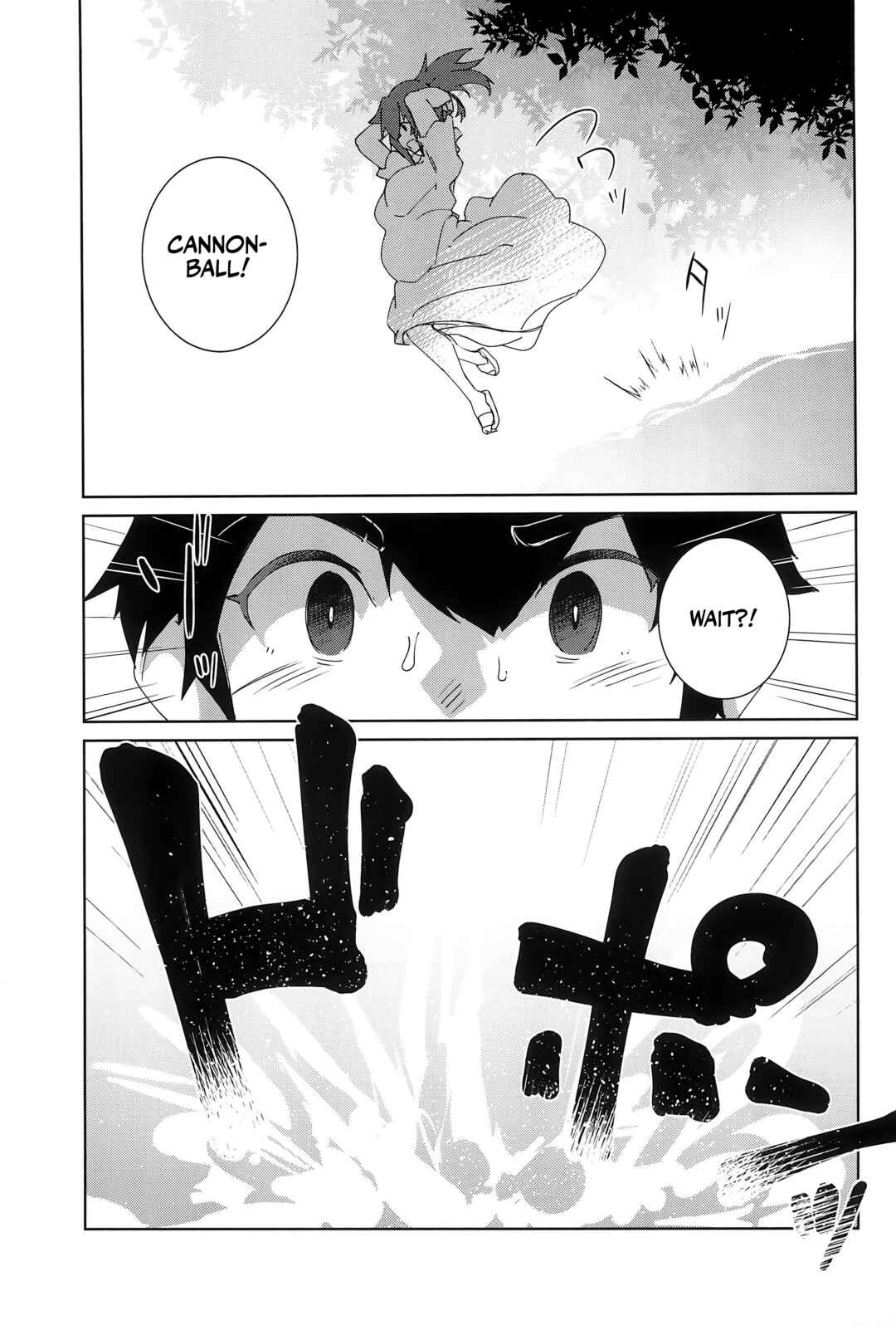 Page 9 Chapter Unknown_b585 Natsu no Owari