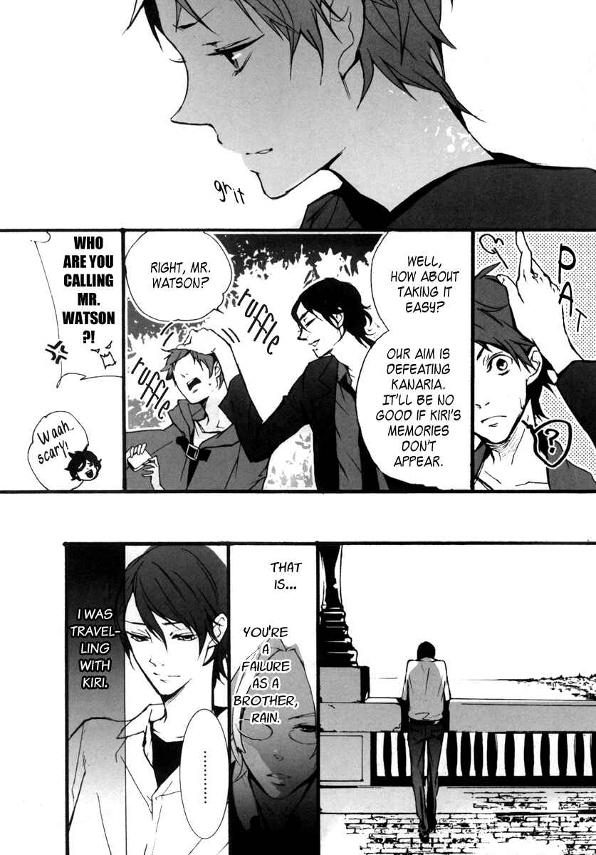 Page 13 Chapter 3 Kiri - The Route of Infection Kanaria